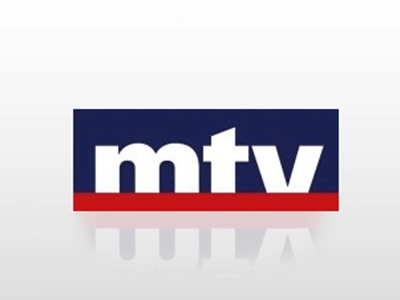 MTV logo